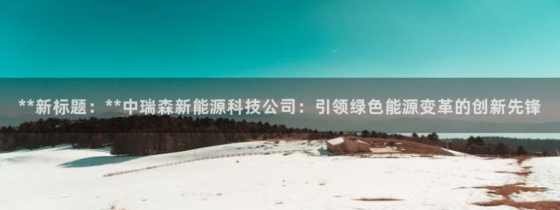 sunbet手机端