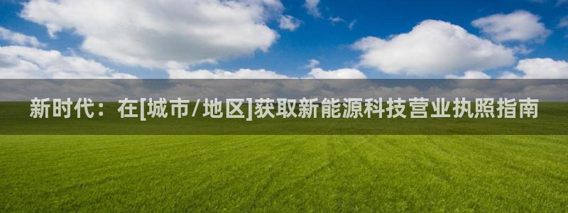 sunbet首页登录入口