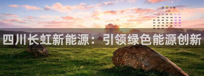 sunbet靠谱吗