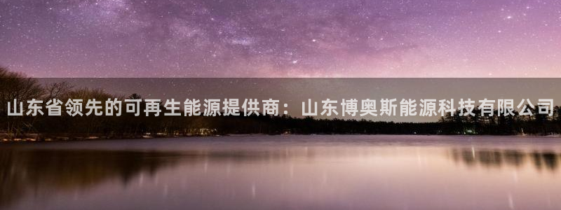 sunbet官网开户登录手机版
