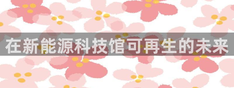 申博手机版官网