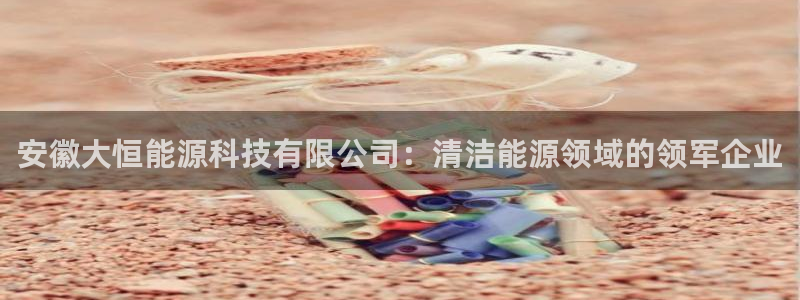 申慱sunbet手机版登