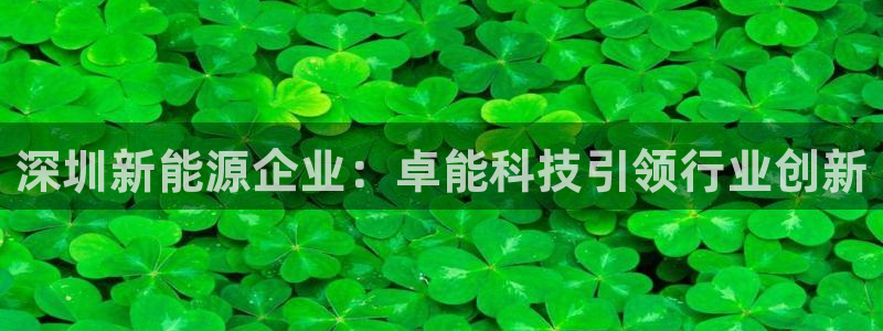 申慱sunbet手机版登