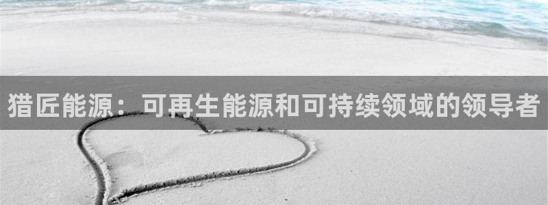 申慱sunbet版app