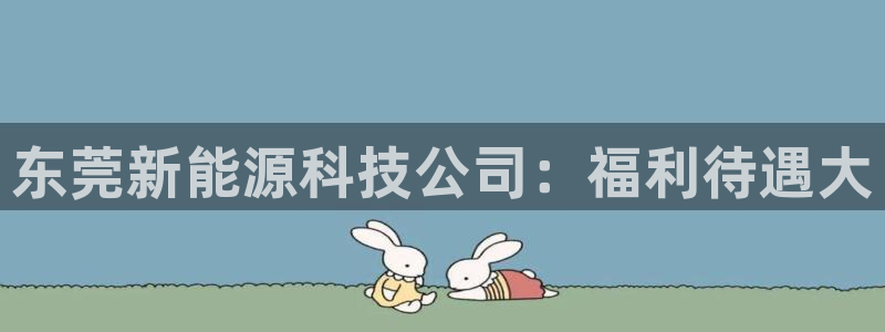 下载申搏sunbet并安装app