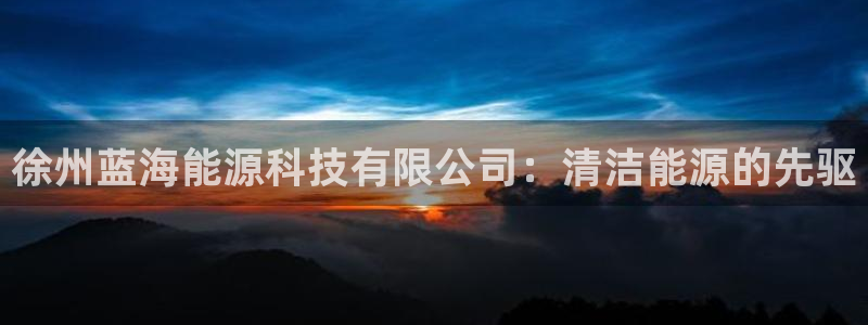 sunbet手机app版