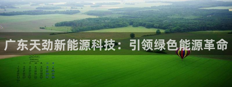 申博app下载