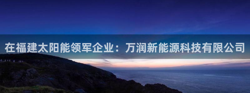进入sunbet官网手机版登陆