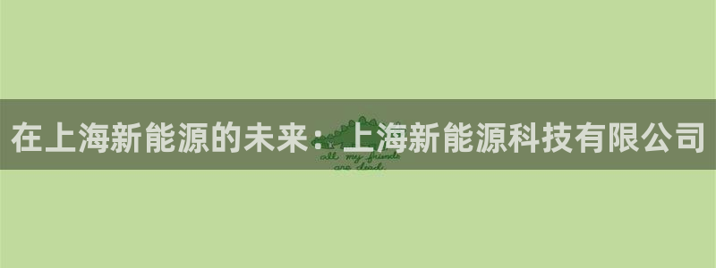 下载申搏sunbet并安装app