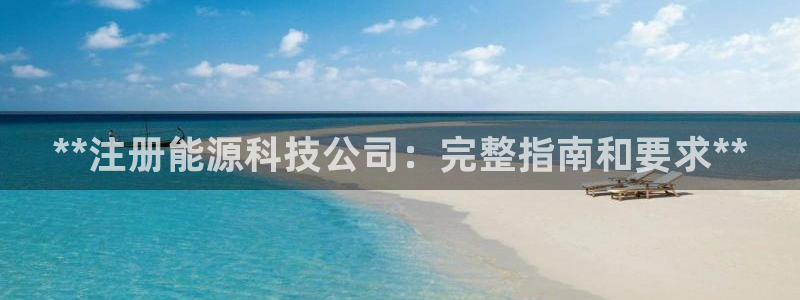 申慱sunbet手机版登