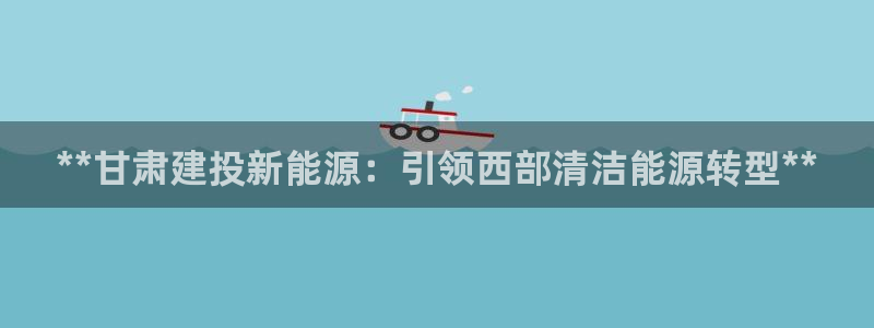 sunbet安卓下载