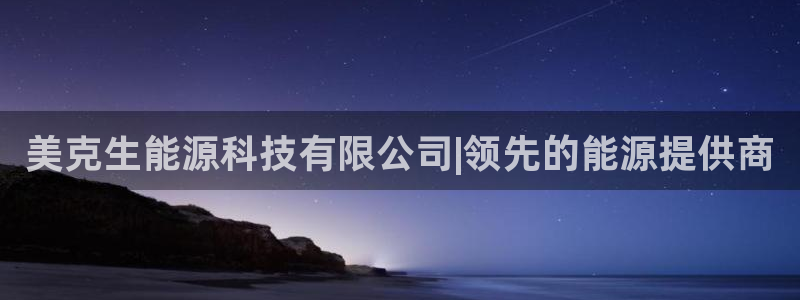 sunbet手机版登录