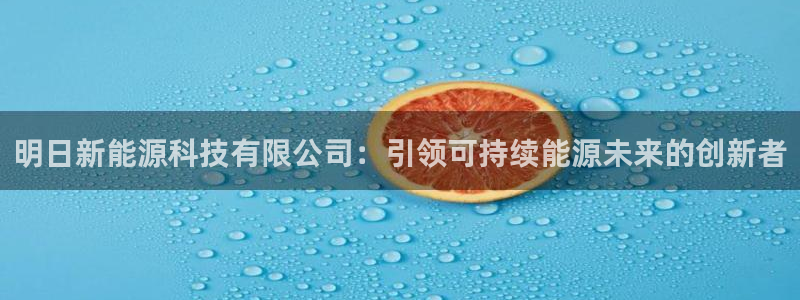 sunbet中文