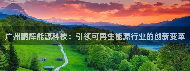 sunbet官网开户登录手机版