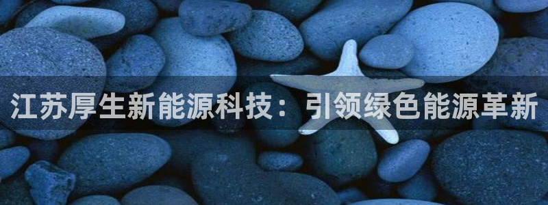 sunbet官网app首页