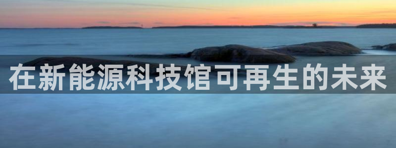 sunbet官网app首页