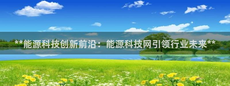 sunbet英语翻译