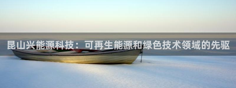 sunbet靠谱吗