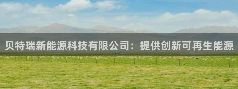 sunbet最新消息