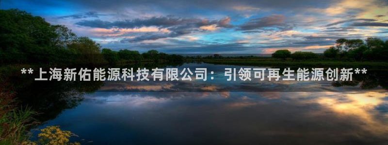 sunbet申搏平台
