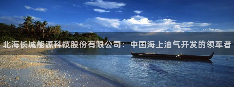 sunbet官网app首页