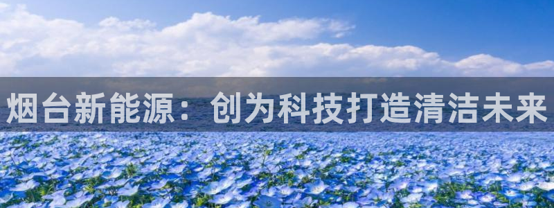 sunbet官网welcome