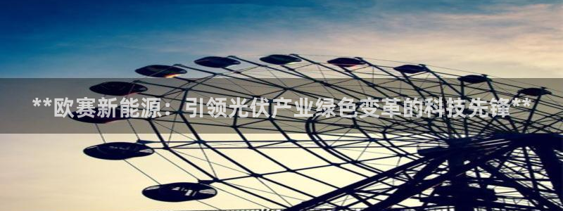 下载申搏sunbet并安装app
