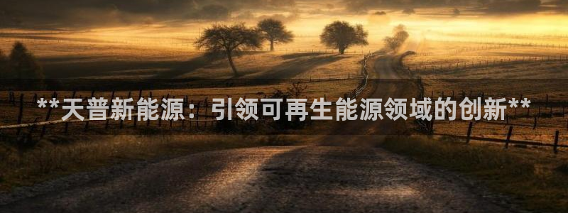 sunbet首页登录入口