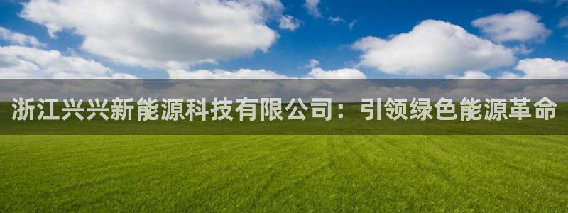 sunbet中文
