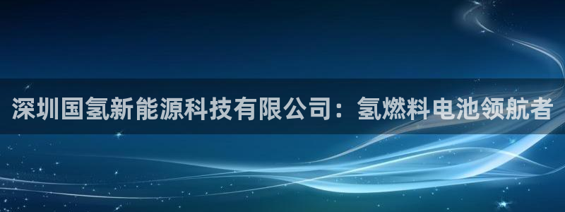 申慱sunbet手机版登