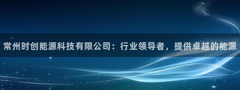 申博手机版app下载