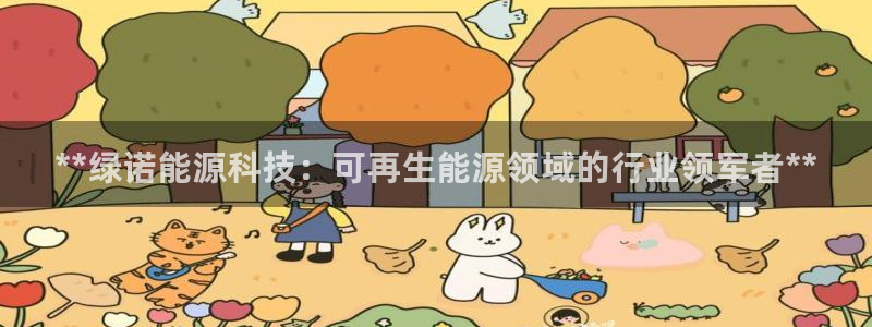 申慱sunbet手机版登