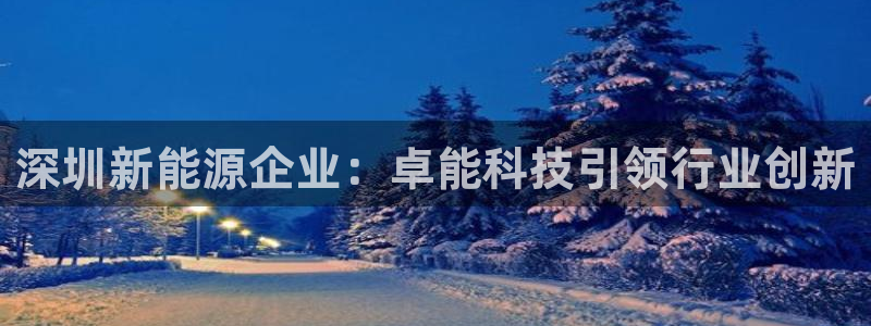 sunbet最新消息