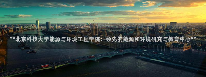 下载申搏sunbet并安装app