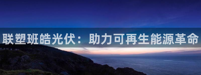 sunbet申搏app下载