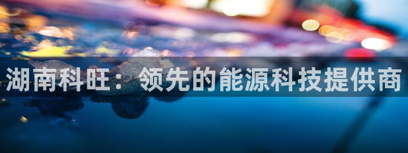 sunbet申搏官方网站