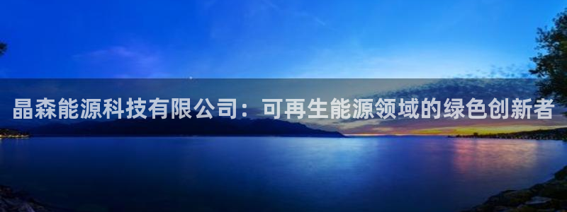申慱sunbet网站