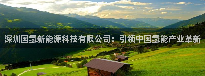 申慱sunbet手机版登