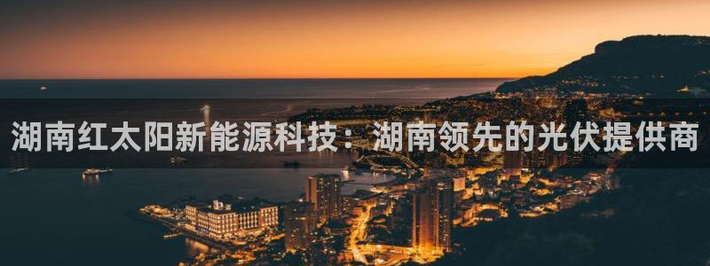 sunbet靠谱吗