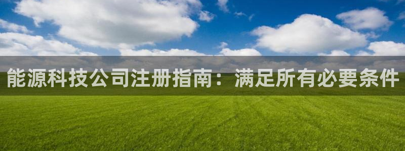 sunbet首页登录入口