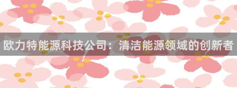 申慱sunbet手机版登