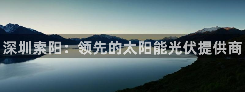 sunbet官网app首页