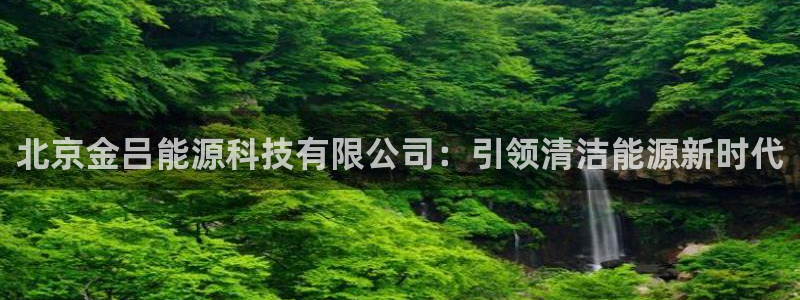 sunbething怎么读