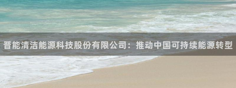 sunbet官网app首页