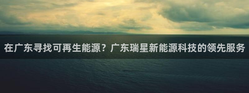 sunbet中国官网