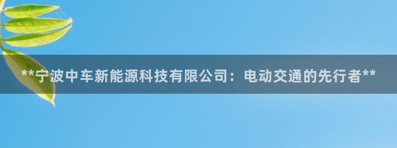 sunbet程序