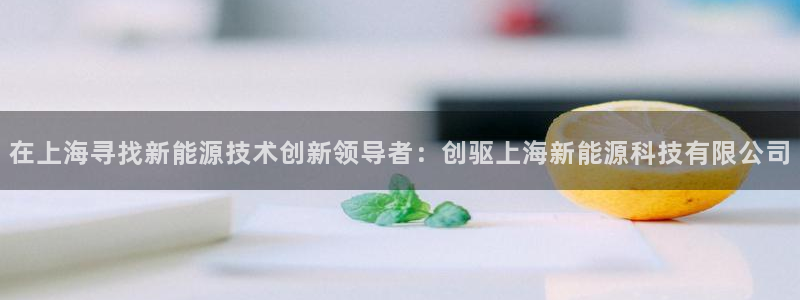 sunbething怎么读