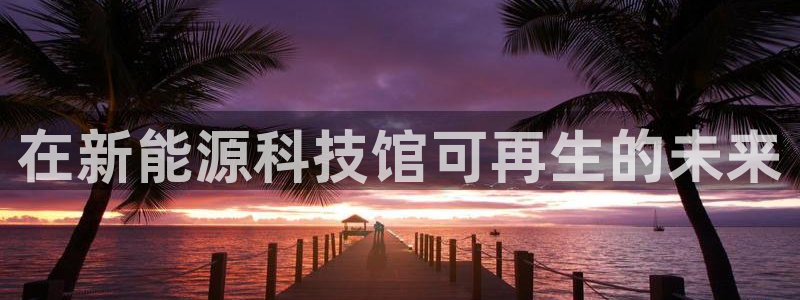 sunbet苹果官网下载