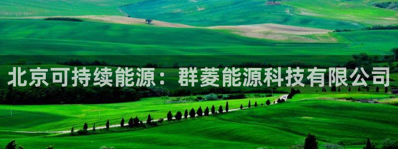 申博官网电脑版下载