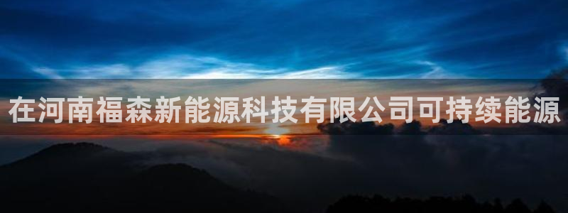 sunbething怎么读